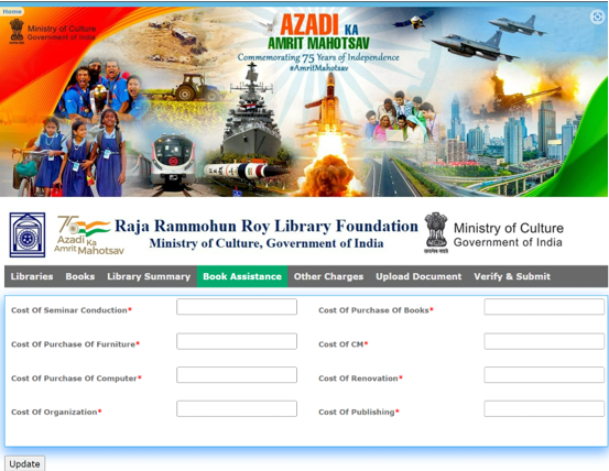 RRRLF library book assistance scheme module